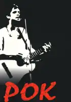  Рок смотреть онлайн (1987) 